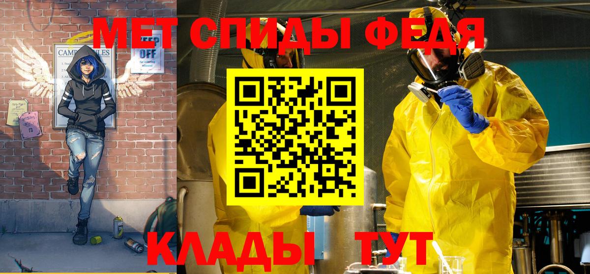 АМФЕТАМИН 98% Кашира