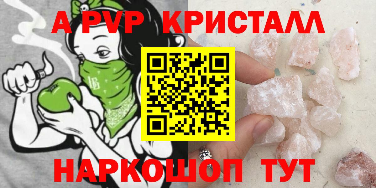 А ПВП СК КРИС Кашира