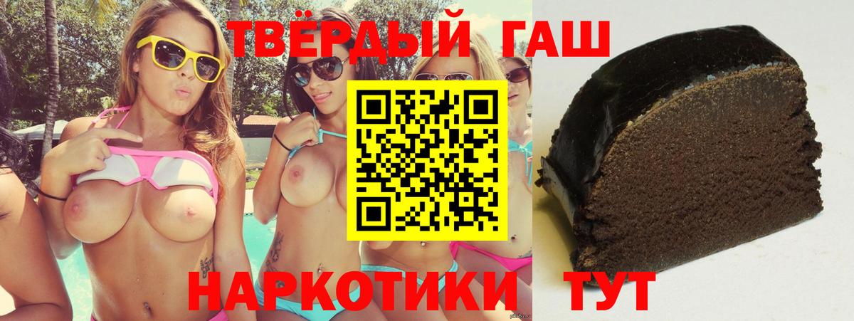 ГАШ Изолятор Кашира