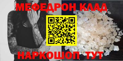 метамфетамин Гусь-Хрустальный