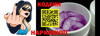 мефедрон VHQ Гусев