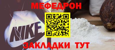прущие крисы Гусиноозёрск