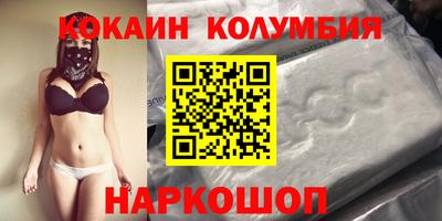прущие крисы Гусиноозёрск