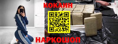 метамфетамин Гусь-Хрустальный