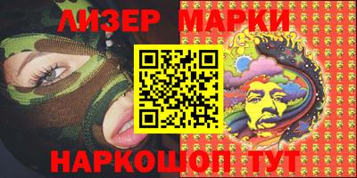 мефедрон VHQ Гусев