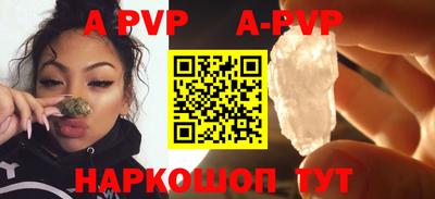 мефедрон VHQ Гусев
