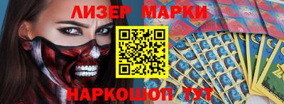 метамфетамин Гусь-Хрустальный