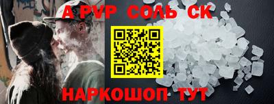 прущие крисы Гусиноозёрск