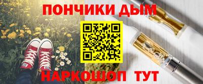 метамфетамин Гусь-Хрустальный