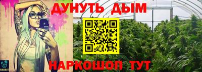 мефедрон VHQ Гусев