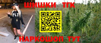 метамфетамин Гусь-Хрустальный