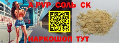 прущие крисы Гусиноозёрск