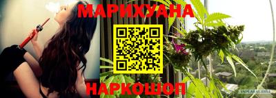 метамфетамин Гусь-Хрустальный