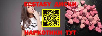 прущие крисы Гусиноозёрск
