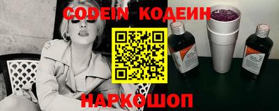 мефедрон VHQ Гусев