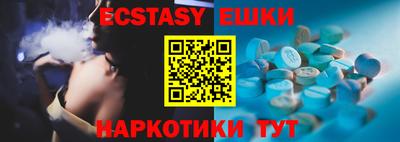 прущие крисы Гусиноозёрск
