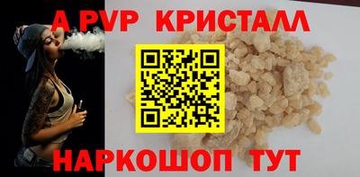мефедрон VHQ Гусев