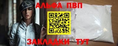 мефедрон VHQ Гусев