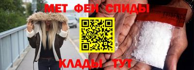 метамфетамин Гусь-Хрустальный