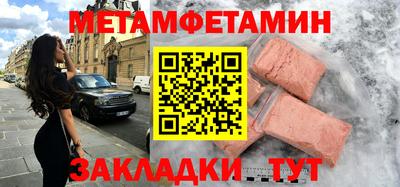 прущие крисы Гусиноозёрск