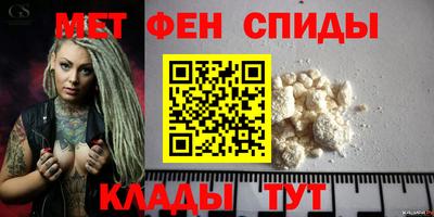 метамфетамин Гусь-Хрустальный