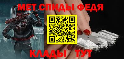 мефедрон VHQ Гусев
