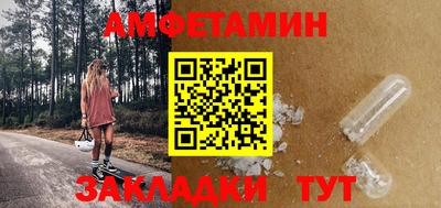 мефедрон VHQ Гусев
