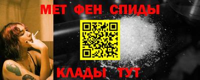 мефедрон VHQ Гусев