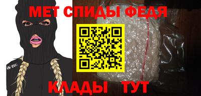 метамфетамин Гусь-Хрустальный