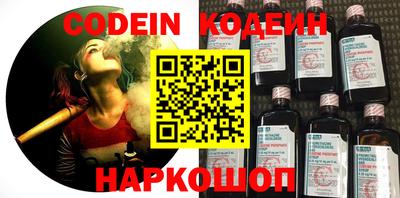 прущие крисы Гусиноозёрск