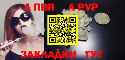метамфетамин Гусь-Хрустальный