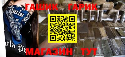 мефедрон VHQ Гусев