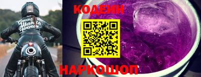 метамфетамин Гусь-Хрустальный
