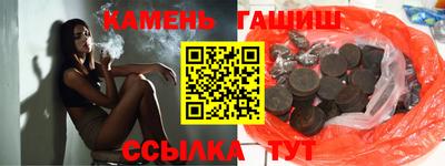 прущие крисы Гусиноозёрск