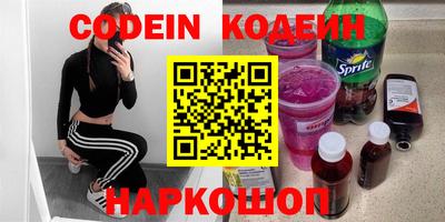 мефедрон VHQ Гусев