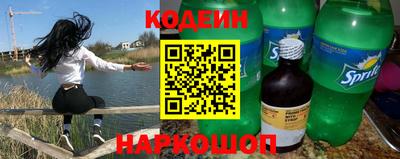 метамфетамин Гусь-Хрустальный