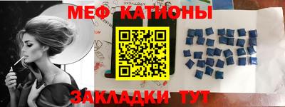 прущие крисы Гусиноозёрск