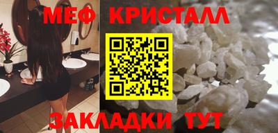 метамфетамин Гусь-Хрустальный