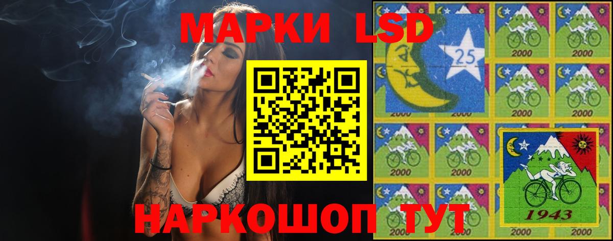 Кашира  ЛСД экстази кислота  ЛСД экстази ecstasy  Лсд 25 экстази  Вход с VPN 