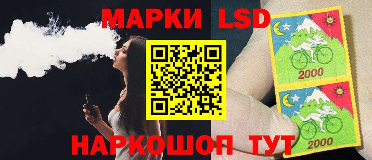LSD-25 экстази ecstasy Кашира